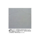 アート「シングル モンステラ2」 BK+NP 【直送品】 返品・キャンセル・他商品と同時購入は不可