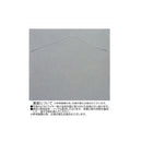 アート「スリー バード2」 WH+NP SA-08562 【直送品】 返品・キャンセル・他商品と同時購入は不可