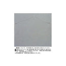 アート「スリー バード2」 GR+NP SA-08570 【直送品】 返品・キャンセル・他商品と同時購入は不可