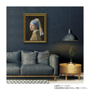 アートパネル フェルメール 「青いターバンの少女」 【直送品】 返品・キャンセル・他商品と同時購入は不可