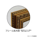 アートパネル ルノワール 「ピアノを弾く少女」 MW-14024 【直送品】 返品・キャンセル・他商品と同時購入は不可