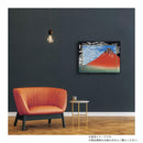 ビッグアート ～名画LLシリーズ～ 葛飾北斎 「赤富士」 【直送品】 返品・キャンセル・他商品と同時購入は不可