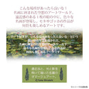 アートパネル 白石 創多 「ゴッホひまわりのアスレチックパーク」 【直送品】 返品・キャンセル・他商品と同時購入は不可