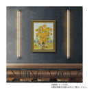 アートパネル 白石 創多 「ゴッホひまわりのアスレチックパーク」 【直送品】 返品・キャンセル・他商品と同時購入は不可