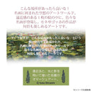 アートパネル 白石 創多 「モンドリアンのミュージアムタウン」 【直送品】 返品・キャンセル・他商品と同時購入は不可