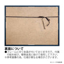 アートパネル 白石 創多 「モンドリアンのミュージアムタウン」 【直送品】 返品・キャンセル・他商品と同時購入は不可