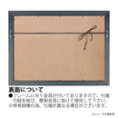 アートパネル ダンフイ ナイ 「ホワイト ピオニー グラス」 【直送品】 返品・キャンセル・他商品と同時購入は不可