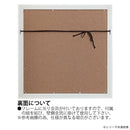 アートパネル ジョセリン エリザベス 「ホープ」 【直送品】 返品・キャンセル・他商品と同時購入は不可