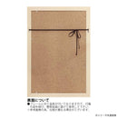 アートパネル スーザン ペペ 「フェーディング」 【直送品】 返品・キャンセル・他商品と同時購入は不可