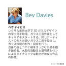 アートパネル ベヴ デイビス 「クランチー ドンキー」 【直送品】 返品・キャンセル・他商品と同時購入は不可