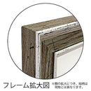 アートパネル フランツ ヘイグル 「デリケート ツィグス」 【直送品】 返品・キャンセル・他商品と同時購入は不可