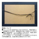 アートパネル フランツ ヘイグル 「デリケート ツィグス」 【直送品】 返品・キャンセル・他商品と同時購入は不可