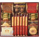 ◆◆スイーツアソート＋S メーカー直送 ▼返品・キャンセル不可【他商品との同時購入不可】