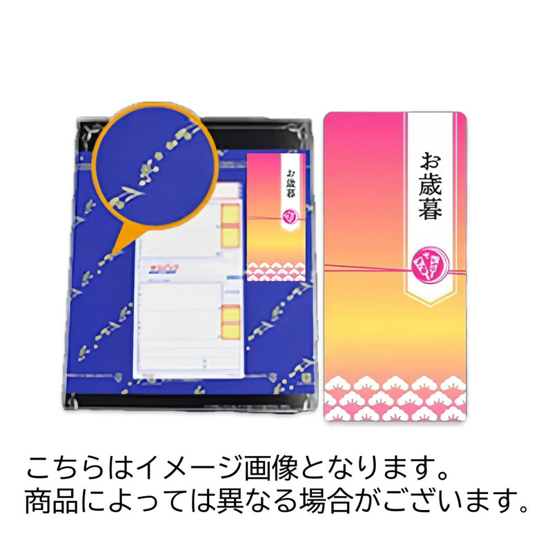 ◇◇【お歳暮限定】菓匠八 ふくふくもなか（11個） メーカー直送 ▽返品・キャンセル不可【