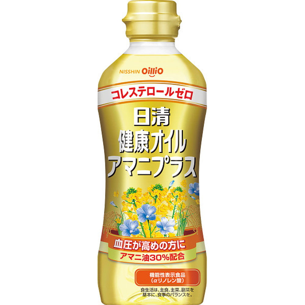 ◇日清ヘルシーオイル＆バラエティ調味料ギフト 【直送品】 返品