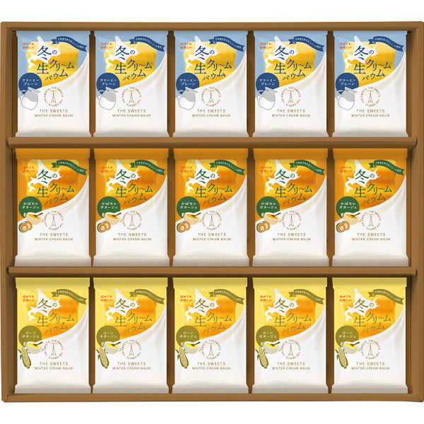 ◆【お歳暮限定】温めても美味しい 冬の生クリームバウム（15個）◇メーカー直送 ▼返品・キャンセル不可【他商品との同時購入不可】