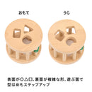 MB341 カラフルプルトーイ メーカー直送 ▼返品・キャンセル不可【他商品との同時購入不可】