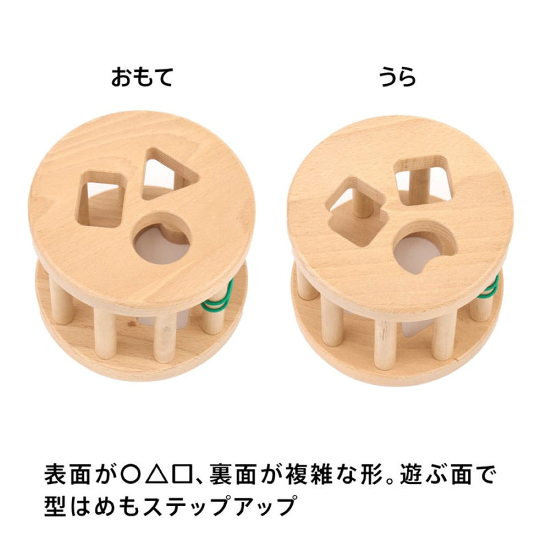 MB341 カラフルプルトーイ メーカー直送 ▼返品・キャンセル不可【他商品との同時購入不可】