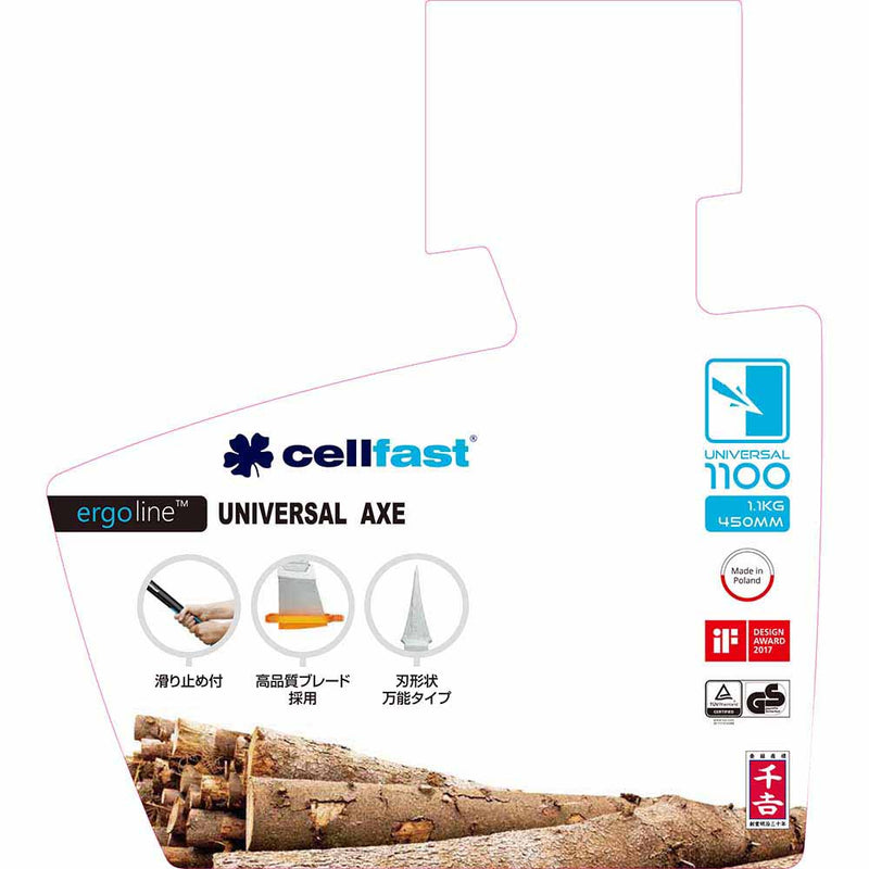 cellfast万能アッキス 1100 メーカー直送 ▼返品・キャンセル不可【他商品との同時購入不可】