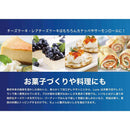 ◆[冷蔵] 北海道乳業 Luxe  100％北海道産クリームチーズ1kg×4箱1kg×4箱【直送品・クール便】 返品・キャンセル・他商品と同時購入は不可