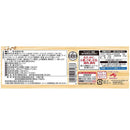 ◆味の素 野菜たっぷり中華丼の具2個×12袋【直送品・クール便】 返品・キャンセル・他商品と同時購入は不可