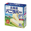 ◆［冷凍］ ロッテ バニラバー北海道 450ml×8個  メーカー直送 クール便 ▼返品・キャンセル不可【他商品との同時購入不可】