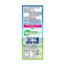 ◆［冷凍］ ロッテ バニラバー北海道 450ml×8個  メーカー直送 クール便 ▼返品・キャンセル不可【他商品との同時購入不可】