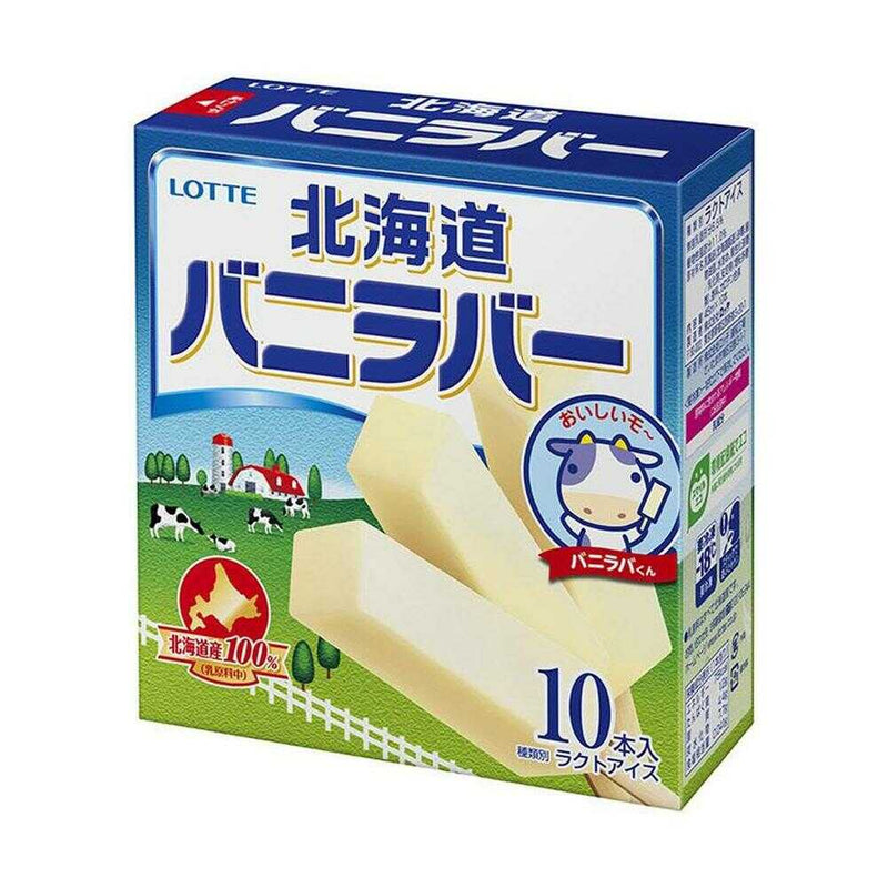 ◆［冷凍］ ロッテ バニラバー北海道 450ml×8個  メーカー直送 クール便 ▼返品・キャンセル不可【他商品との同時購入不可】