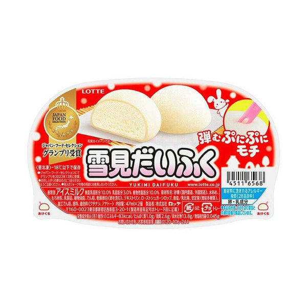 ◆［アイス］ ロッテ 雪見だいふく 94ml×25個  メーカー直送 クール便 ▼返品・キャンセル不可【他商品との同時購入不可】