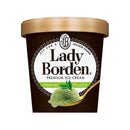 ◆ロッテ レディーボーデン パイント グリーンティー470ml×8個【直送品・クール便】 返品・キャンセル・他商品と同時購入は不可