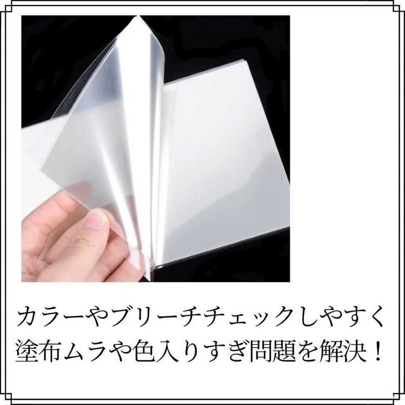 KYOGOKU クリスタルフィルム入 50枚