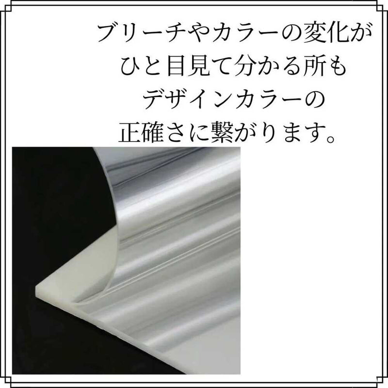 KYOGOKU クリスタルフィルム入 50枚