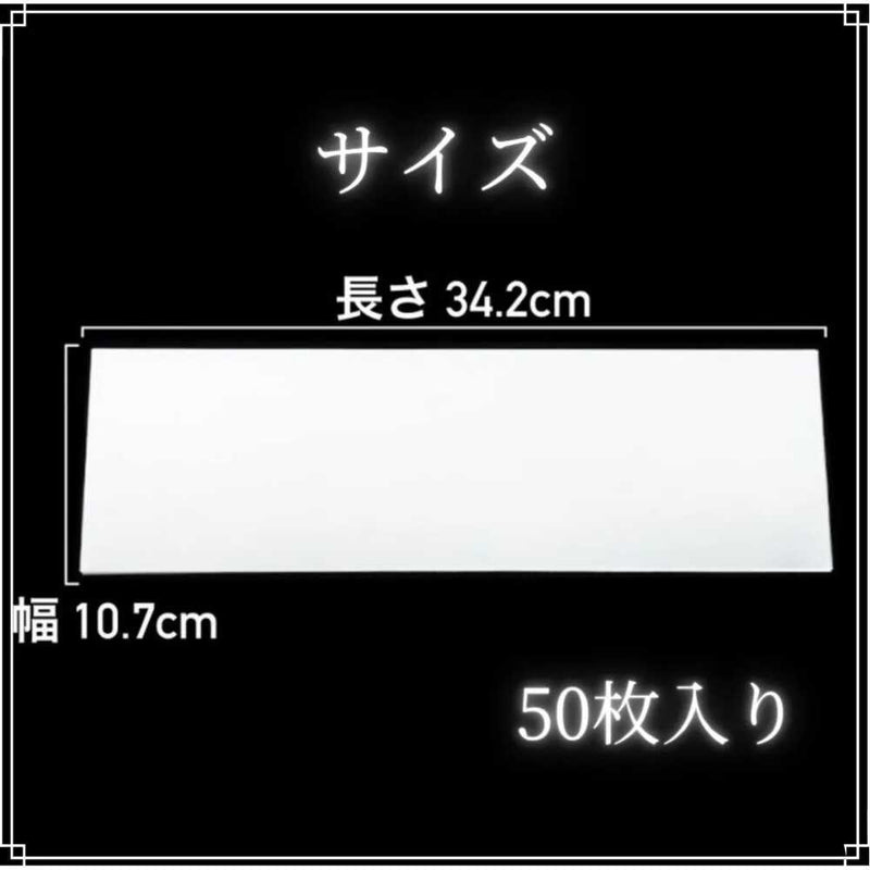 KYOGOKU クリスタルフィルム入 50枚