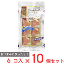 ◆[冷蔵] 伍魚福 クリームチーズ生ハム包み6個入×10個【直送品・クール便】 返品・キャンセル・他商品と同時購入は不可