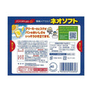 ◆[冷蔵] 雪印 ネオソフト300g×12個【直送品・クール便】 返品・キャンセル・他商品と同時購入は不可