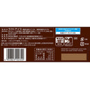 ◆ロッテ HERSHEY'S アーモンド チョコレート アイスバー300ml×8個【直送品・クール便】 返品・キャンセル・他商品と同時購入は不可