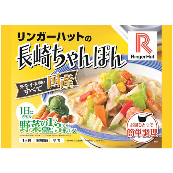 ◆リンガーハットの長崎ちゃんぽん 305g×12袋 メーカー直送 クール便 ▼返品・キャンセル不可【他商品との同時購入不可】