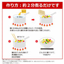 ◆リンガーハットの長崎ちゃんぽん 305g×12袋 メーカー直送 クール便 ▼返品・キャンセル不可【他商品との同時購入不可】