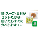 ◆リンガーハットの長崎皿うどん 244g×12袋 メーカー直送 クール便 ▼返品・キャンセル不可【他商品との同時購入不可】