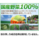 ◆Ringer Hut's vegetable-filled Champon 6 pieces Directly from the manufacturer Cool delivery ▼No returns or cancellations [Cannot be purchased at the same time as other products]