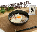 ◆マルコフーズ とろろ 40g×20個 メーカー直送 クール便 ▼返品・キャンセル不可【他商品との同時購入不可】