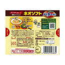 ◆[冷蔵] 雪印 ネオソフト コクのあるバター風味280g×12個【直送品・クール便】 返品・キャンセル・他商品と同時購入は不可