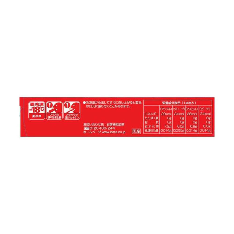◆［アイス］ ロッテ Dole もりだくさんフルーツ 400ml×8個  メーカー直送 クール便 ▼返品・キャンセル不可【他商品との同時購入不可】
