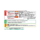 ◆[冷凍] テーブルマーク 丹念仕込み本場さぬきうどん 3食 540g×12個