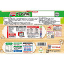 ◆味の素 ゆず胡椒のチキン香り揚げ5個×12袋【直送品・クール便】 返品・キャンセル・他商品と同時購入は不可