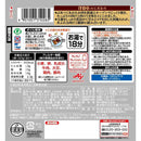 ◆味の素 洋食亭ハンバーグ 自家製和風玉葱ソース160g×12個【直送品・クール便】 返品・キャンセル・他商品と同時購入は不可