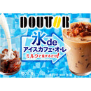 ◆ドトール氷deアイスカフェ・オ・レ 4袋入×6個 メーカー直送 クール便 ▼返品・キャンセル不可【他商品との同時購入不可】