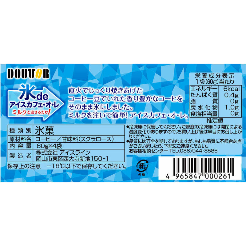 ◆ドトール氷deアイスカフェ・オ・レ 4袋入×6個 メーカー直送 クール便 ▼返品・キャンセル不可【他商品との同時購入不可】