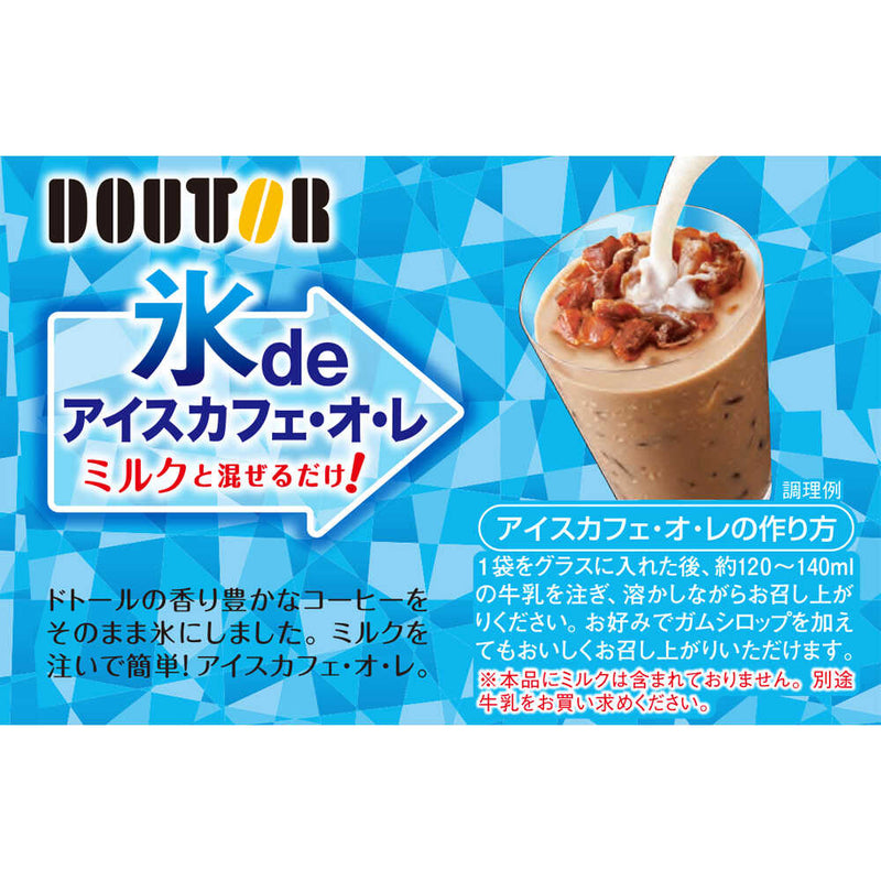 ◆ドトール氷deアイスカフェ・オ・レ 4袋入×6個 メーカー直送 クール便 ▼返品・キャンセル不可【他商品との同時購入不可】