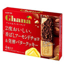 ◆ロッテ ガーナ チョコ＆クッキーサンドマルチ240ml×8個【直送品・クール便】 返品・キャンセル・他商品と同時購入は不可
